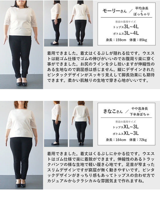 脚のラインを綺麗に見せるセンターラインテーパードパンツ