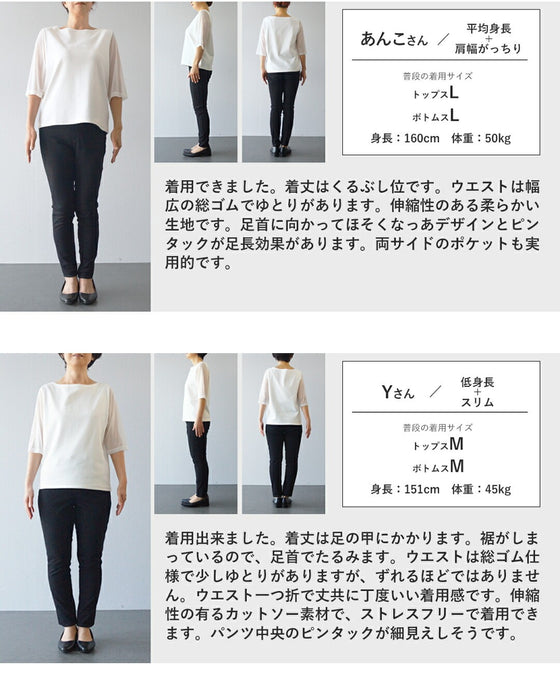 脚のラインを綺麗に見せるセンターラインテーパードパンツ