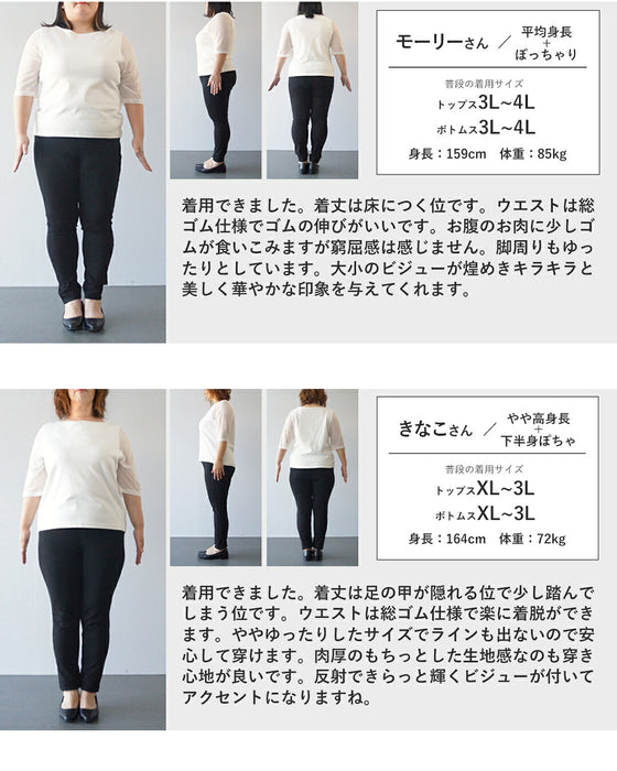 ラフなのに、美しく整う　大人のための上品スウェット