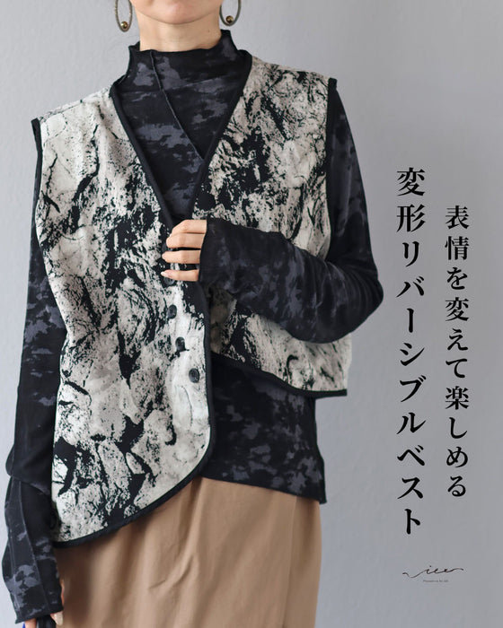 表情を変えて楽しめる変形リバーシブルベスト