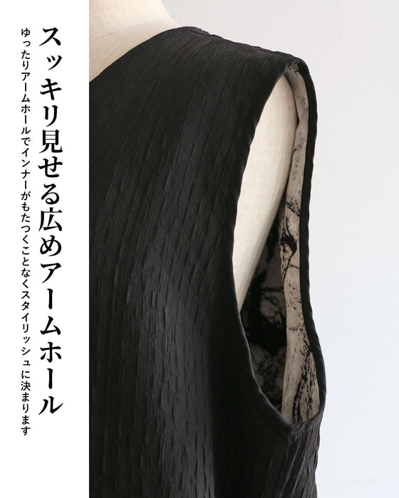 表情を変えて楽しめる変形リバーシブルベスト