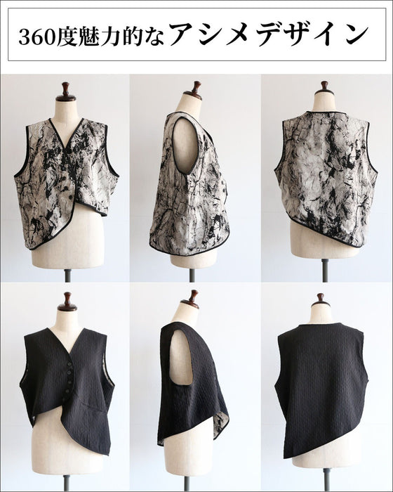 表情を変えて楽しめる変形リバーシブルベスト