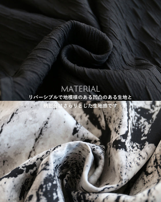 表情を変えて楽しめる変形リバーシブルベスト