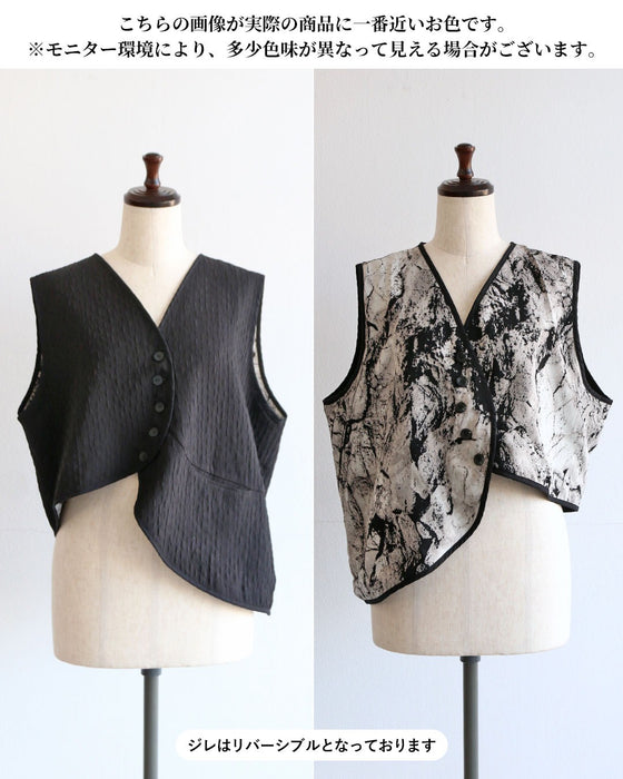表情を変えて楽しめる変形リバーシブルベスト