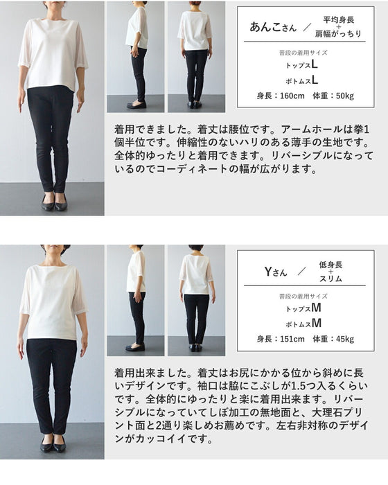 表情を変えて楽しめる変形リバーシブルベスト