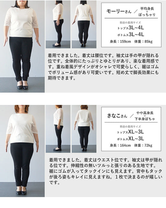 こなれ感際立つ　大人のモードスタイル