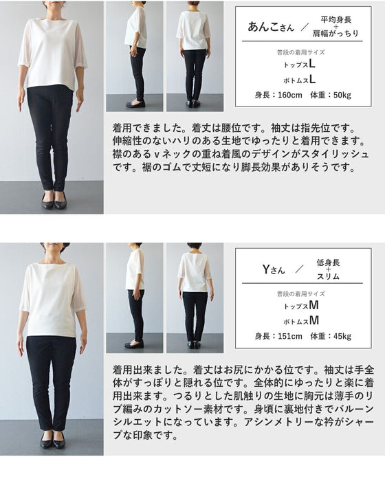 こなれ感際立つ　大人のモードスタイル