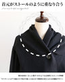 動きで魅せる　変形カッティングニット