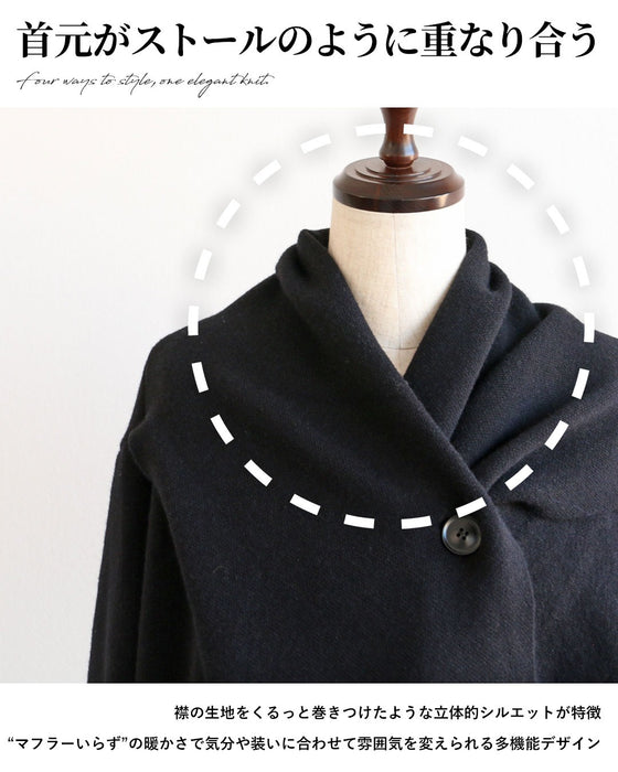 動きで魅せる　変形カッティングニット