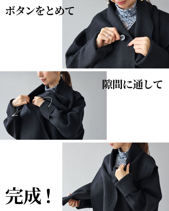 動きで魅せる　変形カッティングニット