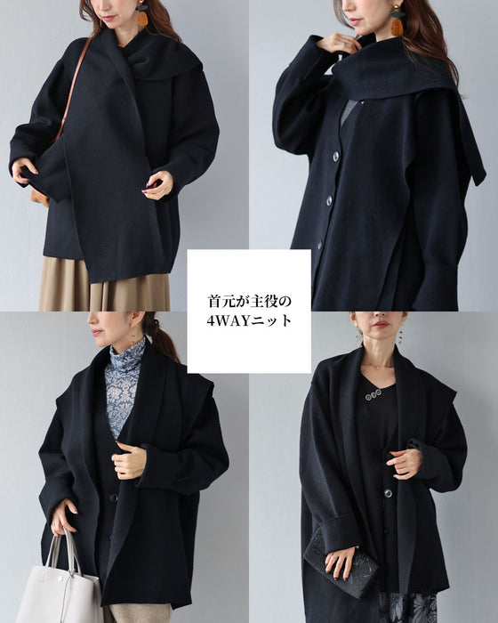 動きで魅せる　変形カッティングニット