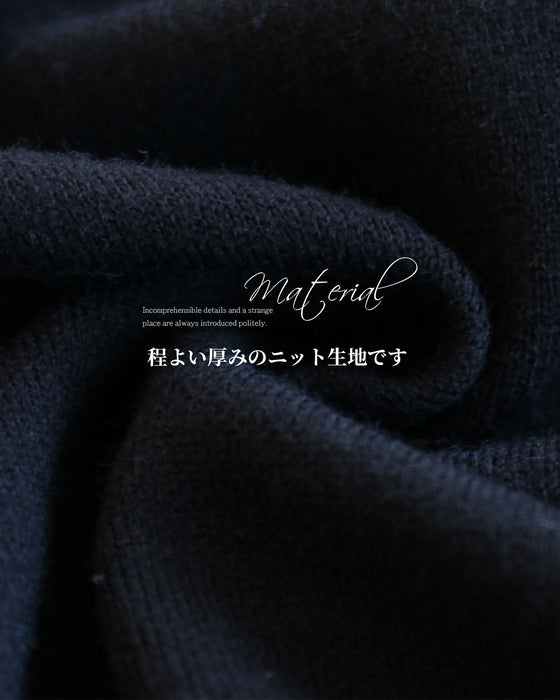 動きで魅せる　変形カッティングニット