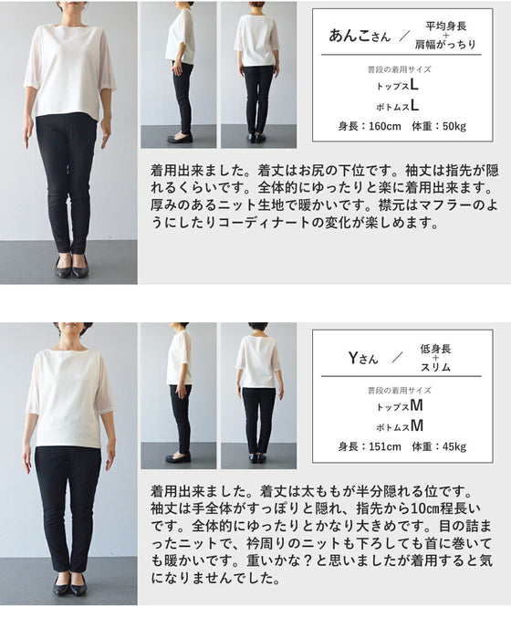 動きで魅せる　変形カッティングニット