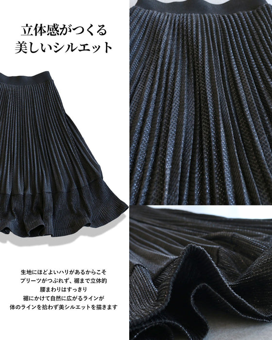 静かに煌めく　光を織り込む立体プリーツスカート