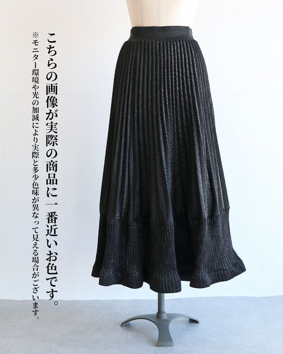 静かに煌めく　光を織り込む立体プリーツスカート