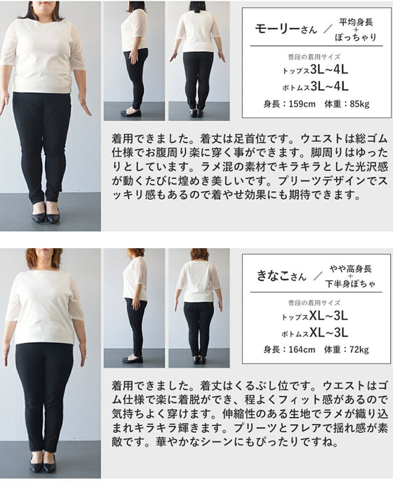 静かに煌めく　光を織り込む立体プリーツスカート