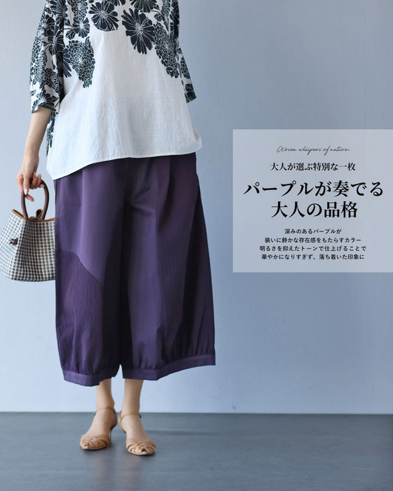 色で魅せるゆとりのある美しさコクーンシルエットパンツ