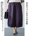 色で魅せるゆとりのある美しさコクーンシルエットパンツ