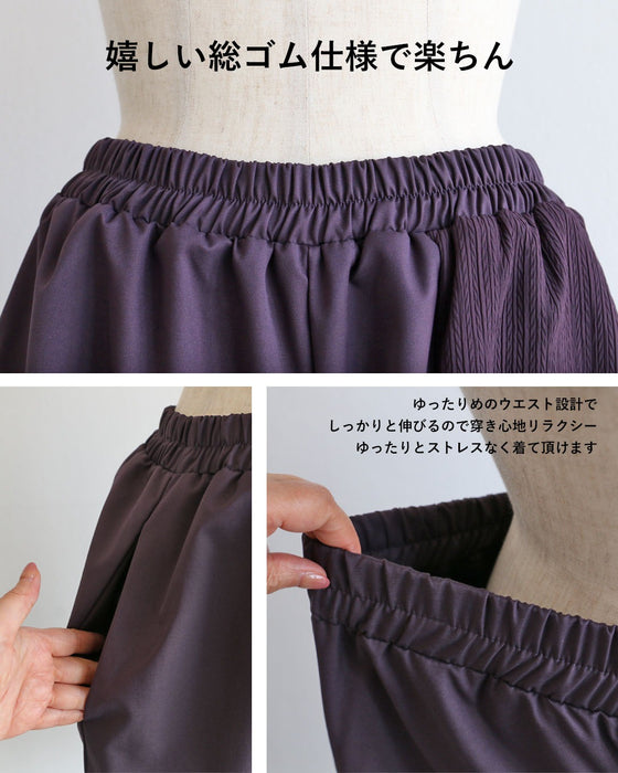 色で魅せるゆとりのある美しさコクーンシルエットパンツ