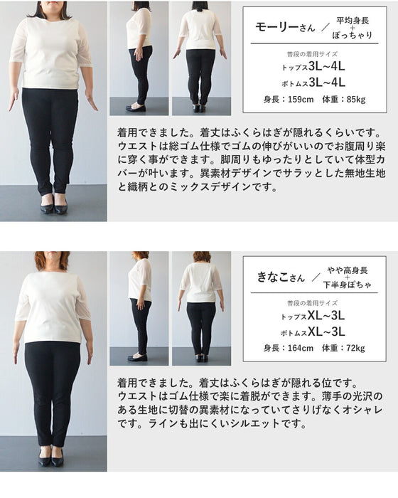 色で魅せるゆとりのある美しさコクーンシルエットパンツ