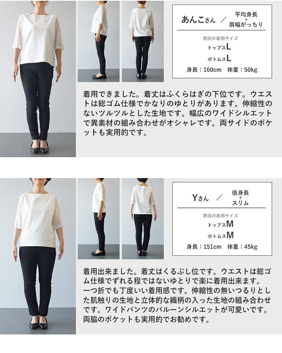 「色」と「質感」で遊ぶ 日常をモードに彩るコーデセット