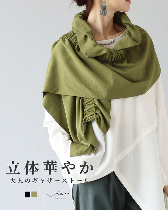 立体華やか　大人のギャザーストール