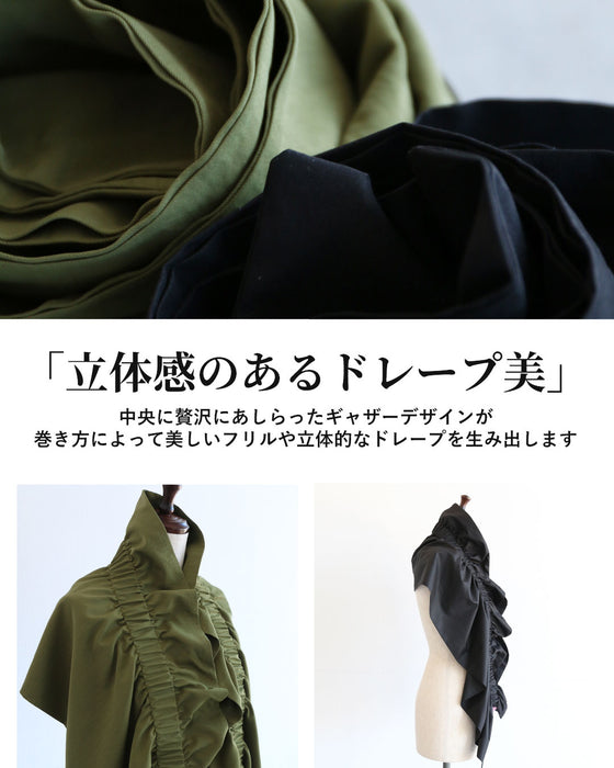 立体華やか　大人のギャザーストール