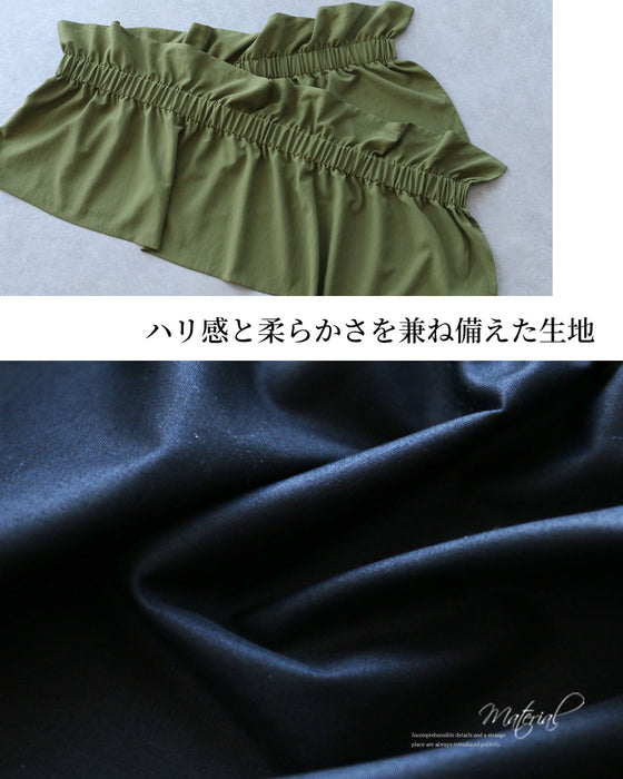 立体華やか　大人のギャザーストール