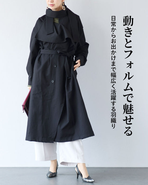 カタチが導く　品のあるブラックコート（ベルト付き）