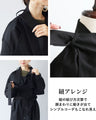 カタチが導く　品のあるブラックコート（ベルト付き）