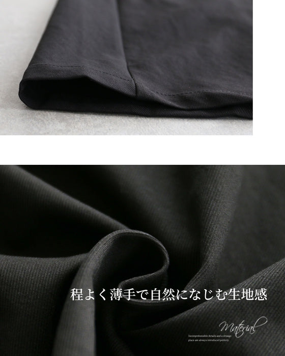 カタチが導く　品のあるブラックコート（ベルト付き）