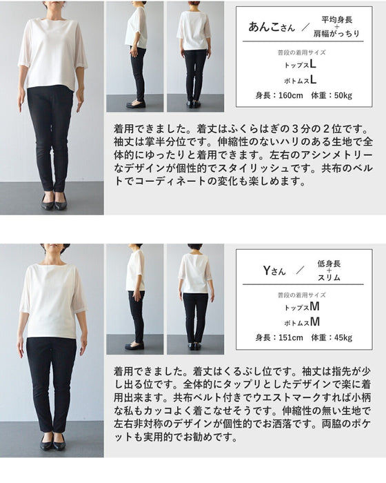 カタチが導く　品のあるブラックコート（ベルト付き）