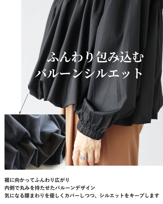 軽くて、ふわ　贅沢ギャザーのモードブルゾン