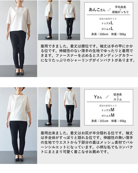 軽くて、ふわ　贅沢ギャザーのモードブルゾン