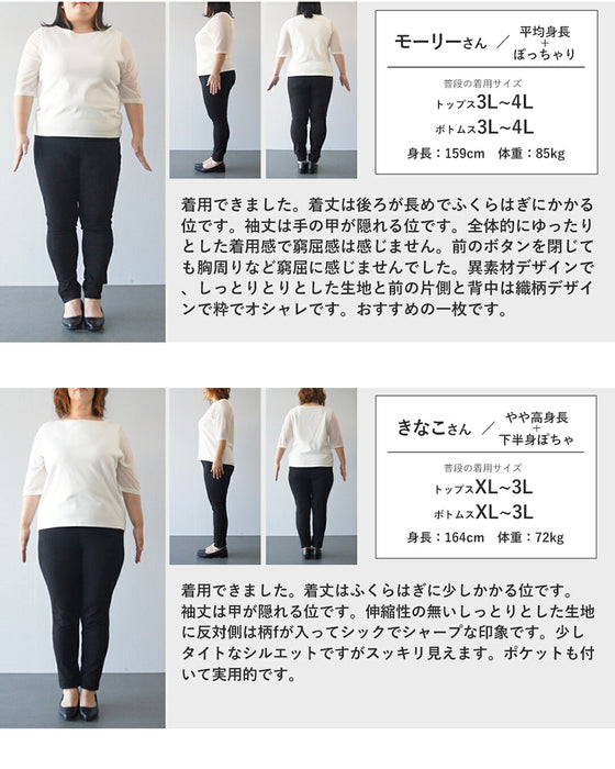 柄で魅せる　大人の軽やかロングシャツ