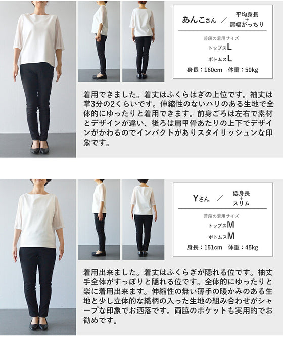 柄で魅せる　大人の軽やかロングシャツ