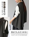 「整えない」という大人の選択 黒のアシンメトリージレ