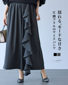パンツ – ONE PEACE ONLINE