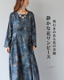 ワンピース – 【通販】ONE PEACE ONLINE