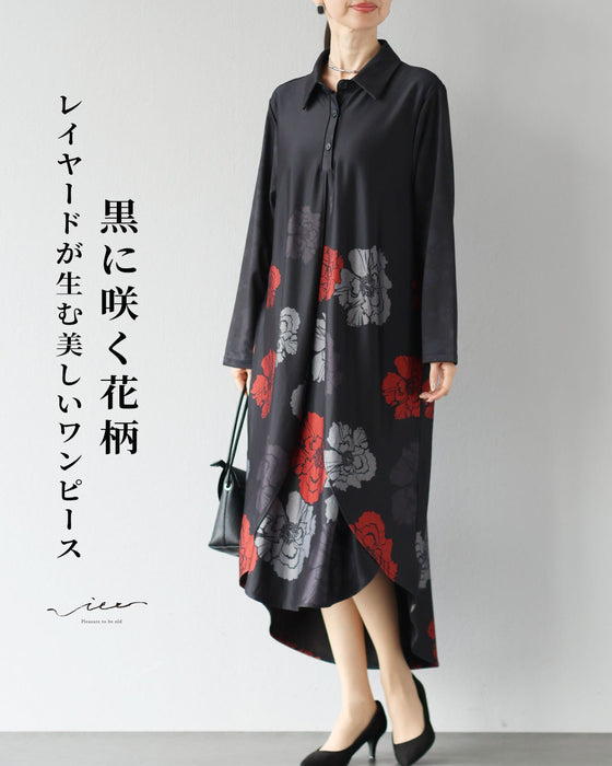 黒に咲く花柄　レイヤードが生む美しいワンピース