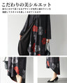 黒に咲く花柄　レイヤードが生む美しいワンピース