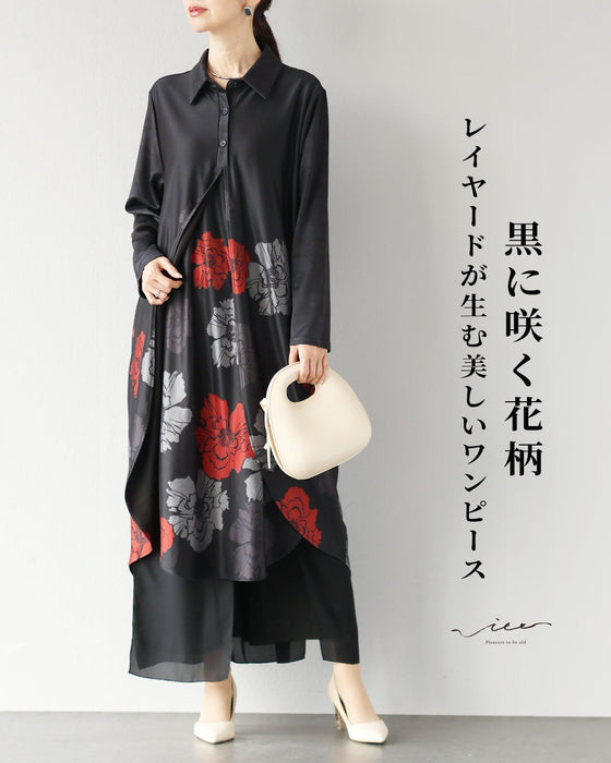 黒に咲く花柄　レイヤードが生む美しいワンピース