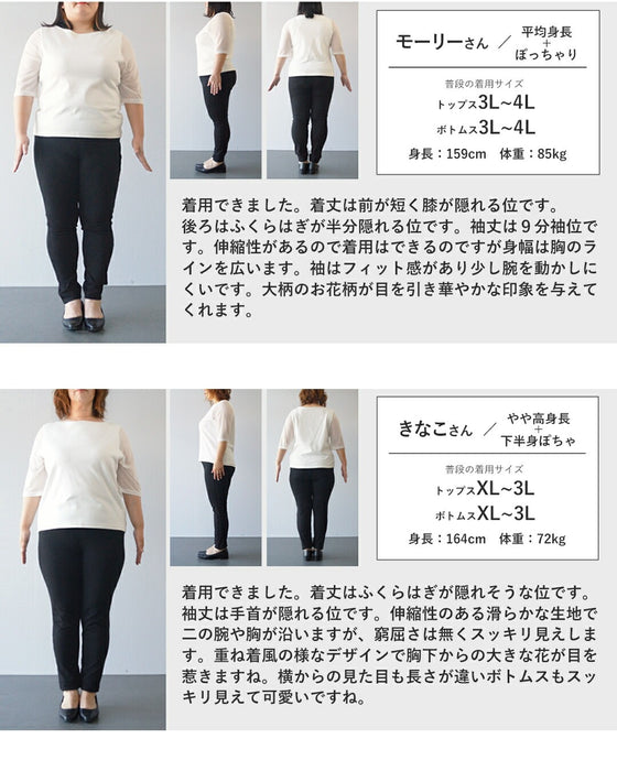 黒に咲く花柄　レイヤードが生む美しいワンピース