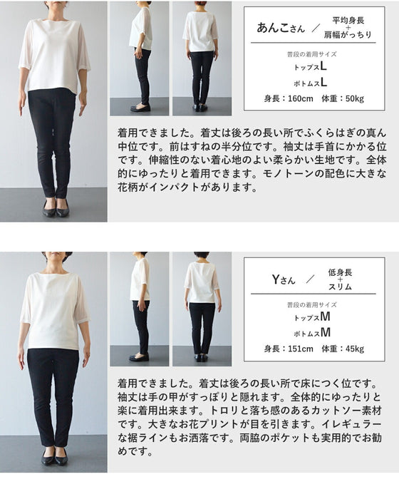 黒に咲く花柄　レイヤードが生む美しいワンピース