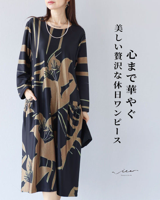 心まで華やぐ　美しい贅沢な休日ワンピース