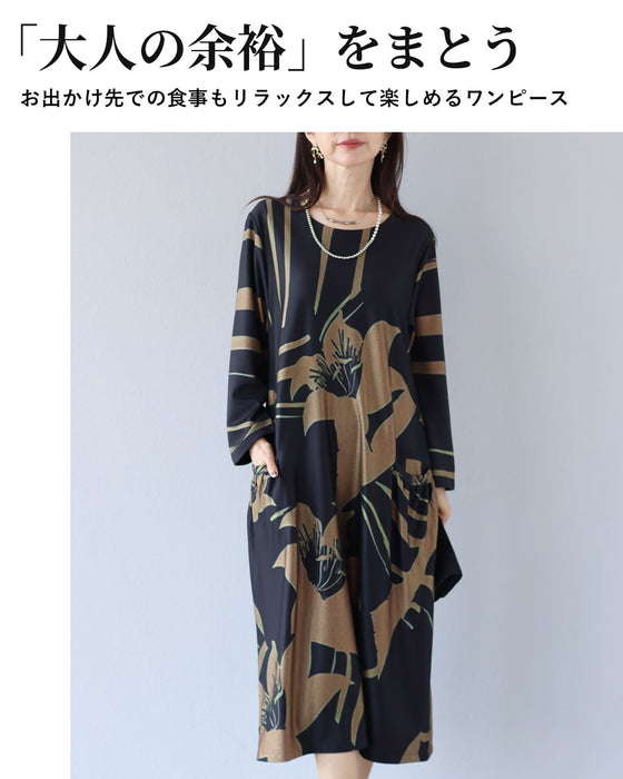 心まで華やぐ　美しい贅沢な休日ワンピース