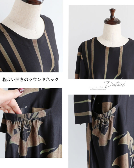 心まで華やぐ　美しい贅沢な休日ワンピース