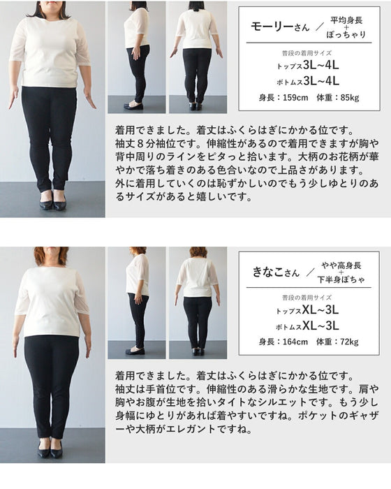 心まで華やぐ　美しい贅沢な休日ワンピース