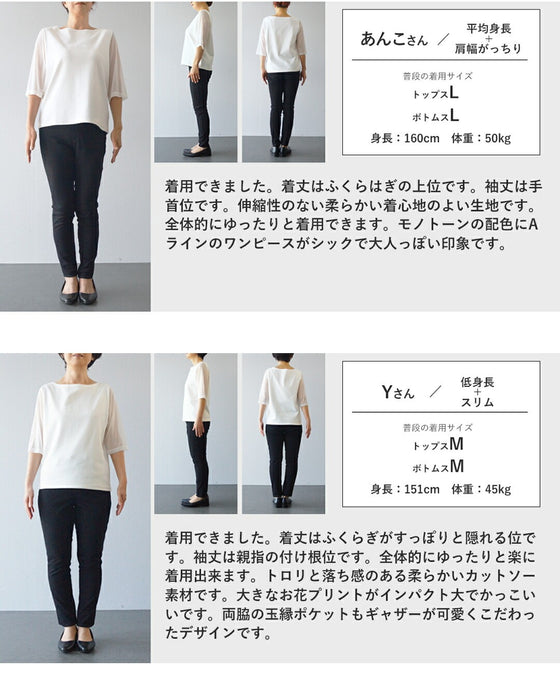 心まで華やぐ　美しい贅沢な休日ワンピース