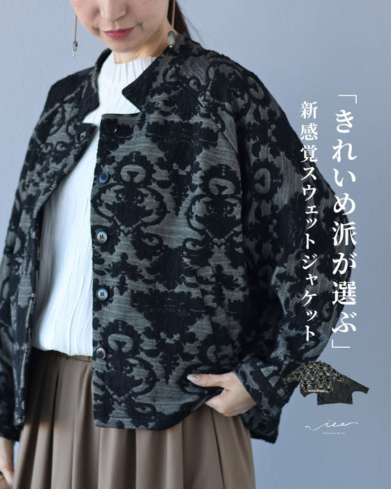 「きれいめ派が選ぶ」新感覚スウェットジャケット